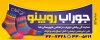 طرح لایه باز تابلو جوراب فروشی شامل عکس جوراب