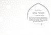 طرح کارت دعوت افطاری شامل لایه باز خوشنویسی رمضان ماه وصال جهت چاپ دعوتنامه تبریک ماه رمضان