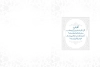 کارت پستال لایه باز نوروز مهدوی شامل خوشنویسی یا اباصالح المهدی می باشد جهت چاپ کارت پستال تبریک نوروز