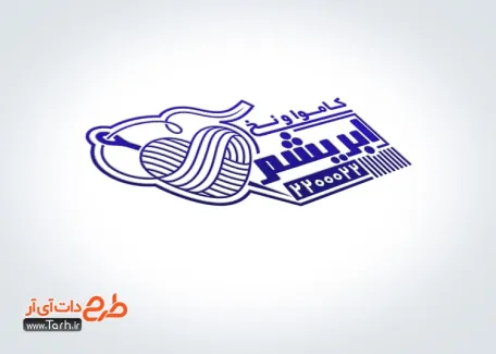 طرح مهر فروشگاه کاموا لایه باز شامل وکتور کاموا