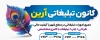 طرح تابلو کانون تبلیغاتی شامل عکس دستگاه چاپ