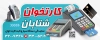 طرح بنر فروش دستگاه کارتخوان شامل تصویرسازی دستگاه کارتخوان