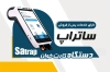 کارت ویزیت دستگاه کارت خوان شامل عکس دستگاه کارتخوان