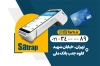 کارت ویزیت دستگاه کارتخوان شامل عکس دستگاه کارتخوان