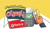 کارت ویزیت قابل ویرایش دستگاه کارت خوان شامل عکس دستگاه کارتخوان