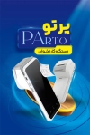 طرح کارت ویزیت دستگاه کارت خوان شامل عکس دستگاه کارتخوان