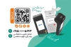 طرح کارت ویزیت آماده دستگاه کارتخوان شامل عکس دستگاه کارتخوان
