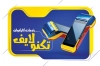 طرح کارت ویزیت دستگاه کارتخوان با عکس دستگاه کارتخوان با فرمت psd و قابل ویرایش