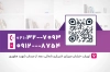 طرح لایه باز کارت عضویت کتابخانه شامل محل جایگذاری عکس و وکتور کتاب
