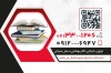 طرح کارت عضویت کتابخانه شامل محل جایگذاری عکس و وکتور کتاب