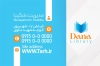 طرح کارت عضویت کتابخانه شامل محل جایگذاری عکس