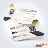 طرح خام کارت عضویت کتابخانه شامل رنگبندی مشکی طلایی