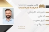 کارت عضویت کتابخانه لایه باز شامل محل جایگذاری عکس