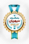طرح لایه باز کارت باشگاه مشتریان شامل رنگ‌ زمینه سفید
