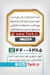 کارت باشگاه مشتریان شامل رنگ‌ زمینه سفید
