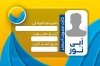 کارت عضویت استخر و مجتمع های آبی تفریحی شامل رنگ بندی زرد