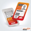 فایل psd کارت عضویت استخر شامل محل جایگذاری مشخصات