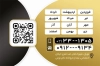 دانلود طرح خام کارت عضویت باشگاه