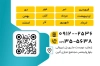 دانلود طرح خام کارت عضویت باشگاه