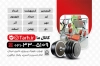دانلود طرح خام کارت عضویت باشگاه