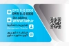 کارت عضویت کتابخانه شامل رنگبندی آبی