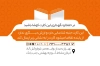 کارت عضویت کتابخانه شامل رنگبندی نارنجی