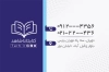 کارت عضویت کتابخانه شامل رنگبندی آبی