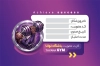 طرح کارت عضویت باشگاه ورزشی با عکس دمبل با فرمت PSD و قابل ویرایش