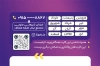 طرح قابل ویرایش کارت عضویت باشگاه ورزشی با عکس دمبل با فرمت PSD و قابل ویرایش