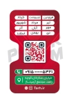 دانلود طرح کارت عضویت باشگاه بدن سازی با رنگبندی قرمز با فرمت PSD و قابل ویرایش