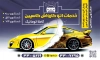 بنر کارواش شامل عکس ماشین با قابلیت ویرایش المان ها