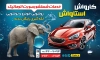 بنر کارواش شامل عکس ماشین