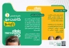 بروشور کاشت مو شامل وکتور مو