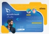 طرح آماده کاتالوگ مرکز کاشت مو شامل عکس مرد