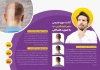 طرح خام کاتالوگ کاشت مو شامل عکس مرد با فرمت PSD  و قابلیت ویرایش
