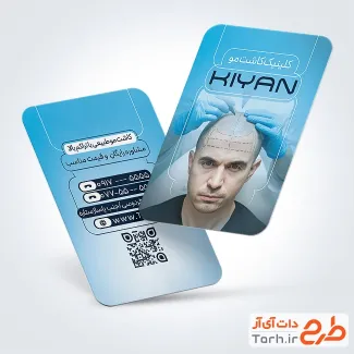 فایل کارت ویزیت متخصص کاشت مو با تم آبی