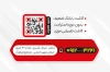 کارت ویزیت کاشت مو با تم قرمز با فرمت PSD و قابل ویرایش