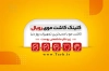 طرح کارت ویزیت کلینیک کاشت مو با وکتور مو با فرمت PSD و قابل ویرایش