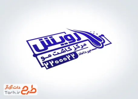 طرح خام مهر ژلاتینی کاشت مو دارای وکتور ریشه مو