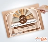طرح تراکت لایه باز کتابفروشی با قابلیت ویرایش المان ها