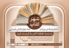طرح psd تراکت کتابفروشی شامل عکس کتاب