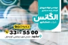 کارت ویزیت موسسه حسابداری لایه باز جهت چاپ کارت ویزیت خدمات حسابداری و مالی