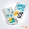 کارت ویزیت تبلیغاتی شرکت حسابداری با وکتور ماشین حساب