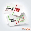طرح آماده کارت ویزیت شرکت خدمات حسابداری با رنگبندی سفید