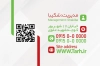 کارت ویزیت موسسه حسابداری لایه باز جهت چاپ کارت ویزیت خدمات حسابداری و مالی