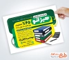 طرح پوستر تبلیغاتی دفتر حسابداری با عکس ماشین حساب