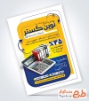 دانلود طرح تراکت شرکت حسابداری با قابلیت ویرایش المان ها