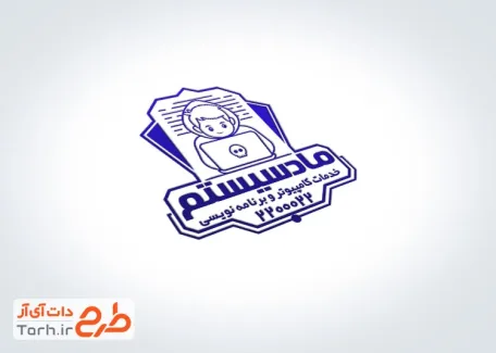 قالب مهر ژلاتینی شرکت کامپیوتری