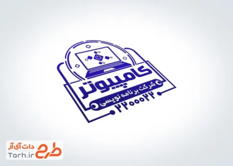 طرح آماده مهر برنامه نویسی سایت با وکتور لپ تاپ