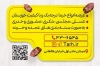 فایل لایه باز کارت ویزیت خرما فروشی شامل عکس ظرف خرما
